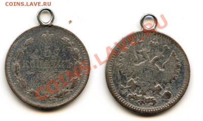 5 копеек 1897 до 22-00 10.09.13. - 1897