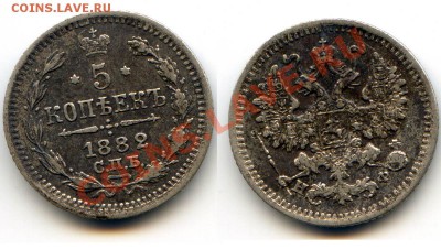 5 копеек 1882 до 22-00 10.09.13. - 1882