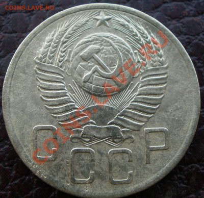 5 копеек 1952,53 и 2 к 1940 годов - P9070779.JPG