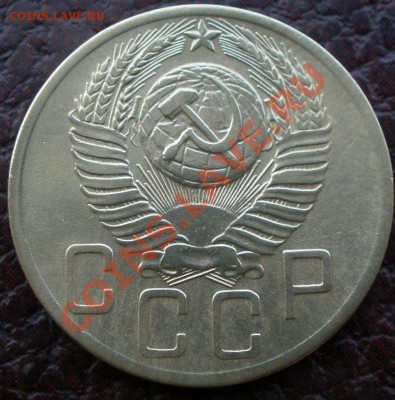 5 копеек 1952,53 и 2 к 1940 годов - P9070785.JPG