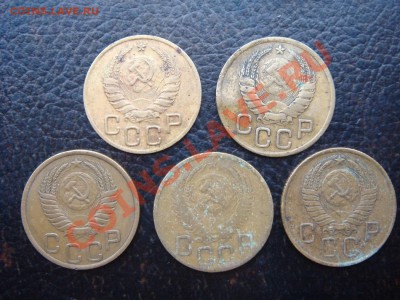 3 копейки (5 монет) - 1Трояки.JPG