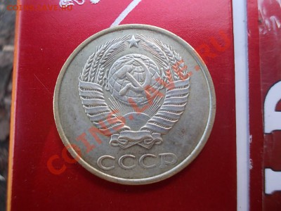 2 копейки 1987 белый металл ? - DSCN3178.JPG