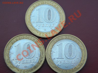 Вологда,Гдов,В.Устюг  ммд. - DSCN5230.JPG