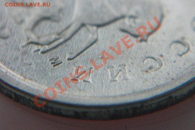 1коп 2002г М.поводья между головой и шеей коня не сливаются - 4....JPG