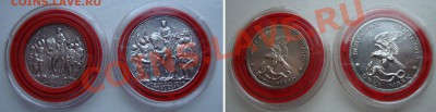 Сентябрьская распродажа иностранных монет - 100-let-napoleon-00