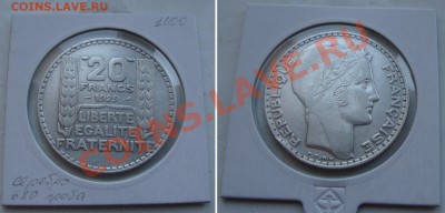 Сентябрьская распродажа иностранных монет - france-20frncs-1929-1000