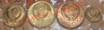 1,3,5 копеек (1946.1948.1955) - IMG_5792.JPG