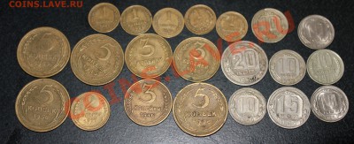 1,3,5 копеек (1946.1948.1955) - IMG_5793.JPG
