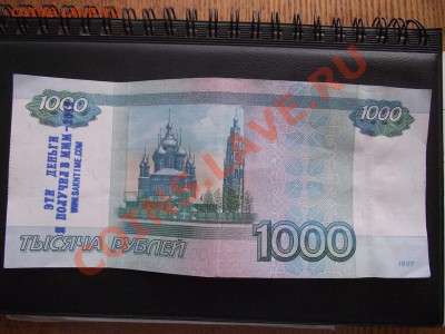 Шедевр из банкомата. - DSCF4506