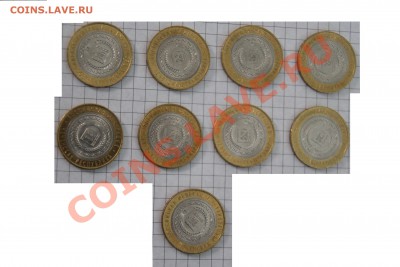 ЧЕЧНЯ от4150 UNC, ПЕРМСКИЙ КРАЙ от1950 UNC, СОЧИ 2012в Цвете - чр2