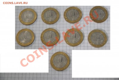ЧЕЧНЯ от4150 UNC, ПЕРМСКИЙ КРАЙ от1950 UNC, СОЧИ 2012в Цвете - чр1