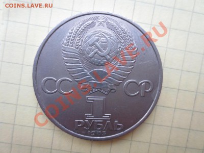 1р. СССР Фестиваль молодежи и студентов до 11.09.13. - IMG_0442.JPG