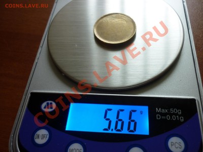 10р 2011г 50-Лет полёта, гурт гладкий... - 10 рублей 50 лет первого полета фото 2.JPG