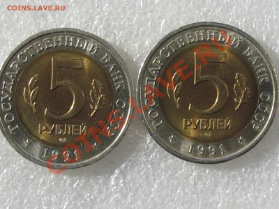 КРАСНАЯ КНИГА 1991Г КОРОТКИЙ . ДО 10.09. В 22.00 №1. - IMG_0152.JPG