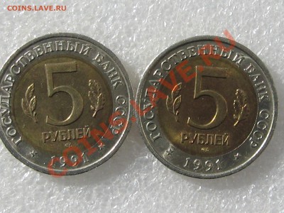 КРАСНАЯ КНИГА 1991Г КОРОТКИЙ . ДО 10.09. В 22.00 №2 - IMG_0154.JPG