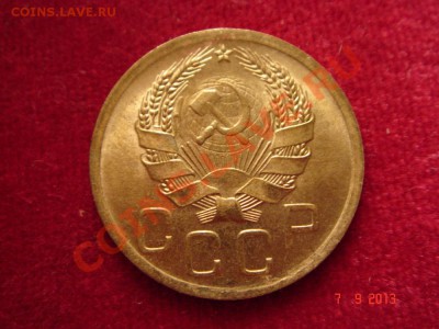 3 копейки 1936__UNC__штемпель__8.09.13 - DSC01237.JPG