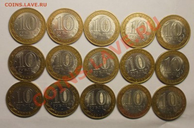 Юбилейные монеты РФ (44 шт) - Разное 2.JPG