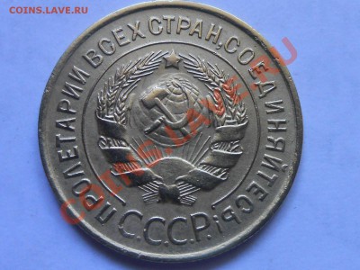 3 Копейки 1935 Красивые до 10.09.2013 в 22:00 по Москве - RSCN5000[1].JPG