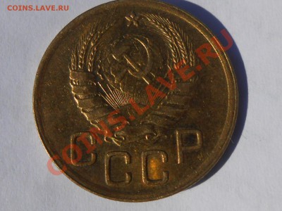 3 Копейки 1940 год ШТЕМПЕЛЬНЫЕ до 10.09.2013 в 22:00 - RSCN4995[1].JPG