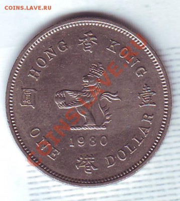 Брит.Гонконг.Доллар.1980. до 13 Сентября - 19800011.JPG
