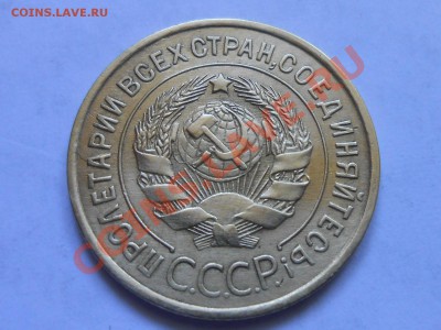 3 Копейки 1934 Красивые до 10.09.2013 в 22:00 по Москве - RSCN5004[1].JPG
