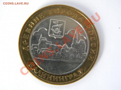 Вологда,Гдов,В.Устюг  ммд. - DSCN5246.JPG