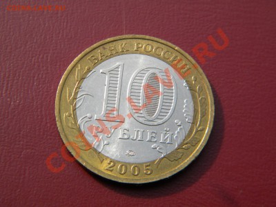 Вологда,Гдов,В.Устюг  ммд. - DSCN5237.JPG