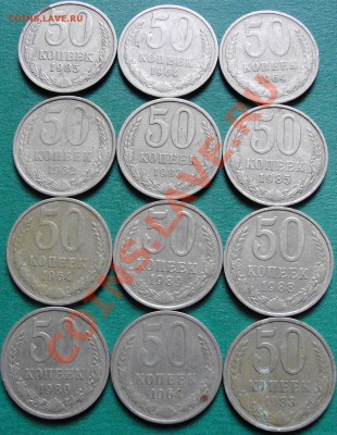 ПОЛТИННИКИ 64-89г. 12шт. - до 22.00мск 11.09.13г - DSC02438.JPG