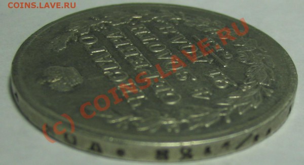 1 рубль 1818 за 3000рублей - IMG_1491.JPG