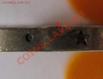 1 руб. " 100 лет со дня рождения В.И.Ленина ". - Изображение-1 041-01