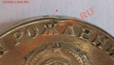 1 руб. " 100 лет со дня рождения В.И.Ленина ". - Изображение-1 044-03
