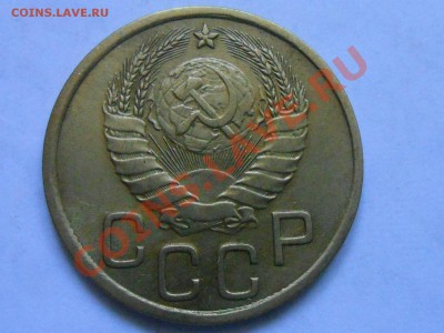 3 Копейки 1934 Красивые до 10.09.2013 в 22:00 по Москве - RSCN5021[1].JPG