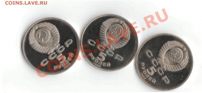5р ПРУФ НОвгород,Киев и памятник Петру 3 штуки - 3пруф2
