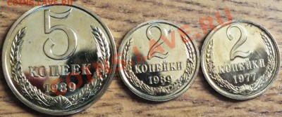 Наборные 2к 1977,1989гг; 5к 1989г - Изображение 093