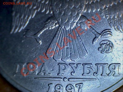 2 руб. 1997г. 1.3А2. ? - ша