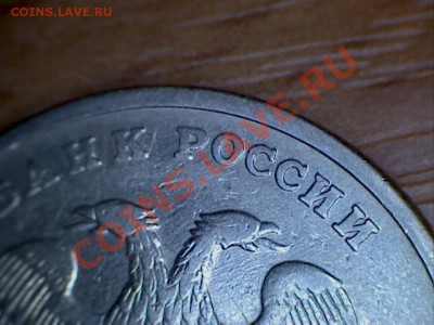 2 руб. 1997г. 1.3А2. ? - шаа