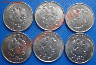 2 рубля 2009 года. - 1 руб 2011 6 шт_2.1