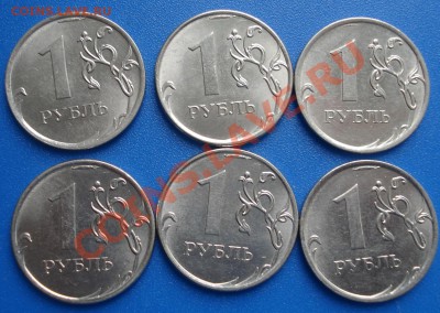 2 рубля 2009 года. - 1 руб 2011 6 шт_2.2