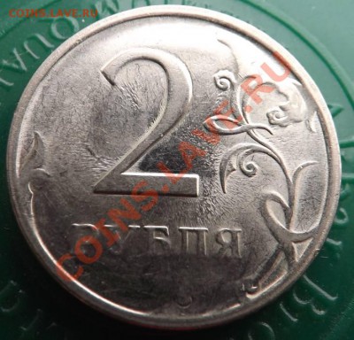 1 рубль 2007ммд и 2 рубля 2009спмд  расколы, до 12.09.2013 - 4,4
