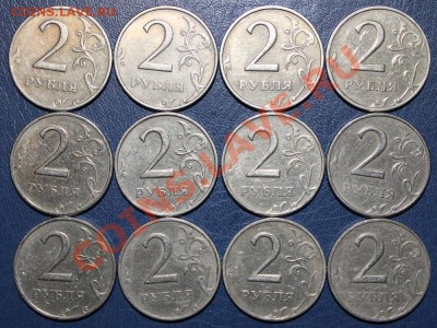 2 рубля 1999ММД - 12 штук до 22:00 12.09 - 2р-1999ММД-реверс