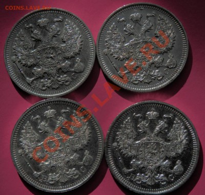 20коп. 1913,14,15,16гг. 11.09.13г 22.00 - P9070391.JPG