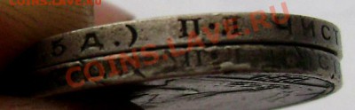 50 копеек 1924 года 2шт. (П.Л) ,2шт.(Т.Р) - Изображение 351
