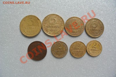 Ассорти ранних советов  1924-49 , окончание 11.9.13 в 22-00 - DSC_1347 - копия.JPG