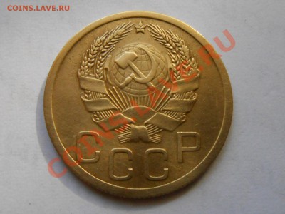 3 Копейки 1935 Н.Г Красивые до 10.09.2013 в 22:00 по Москве - RSCN5026[1].JPG