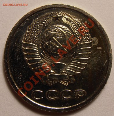 20 копеек 1974, до 13.09.2013 в 22-00 Мск - P9070206.JPG