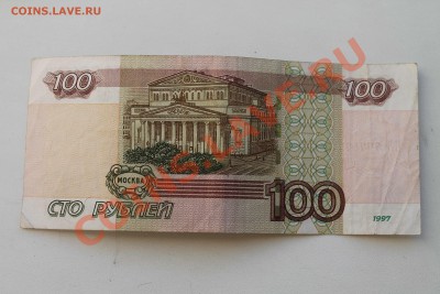 100 руб. мод. 2004г радар 7775777 до 11.09.13  22-00 Мск - Изображение 230