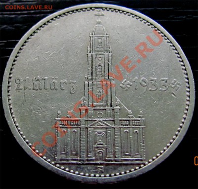 Y92 Ag 5 марок. Германия. Подписная кирха 1934 13.09 в 22°° - Y92 5 RM 1934A_1