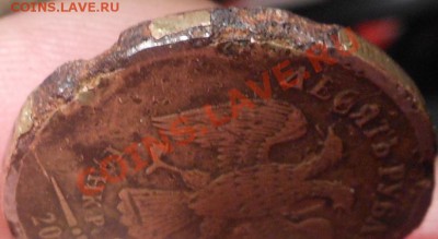 Рукоблуды и прочие повреждения монет вне мд - DSCN3467