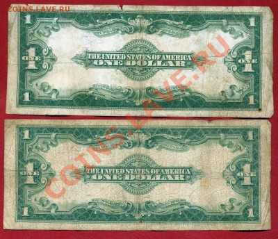 4 доллара 1923 Large до 09.09 - large1