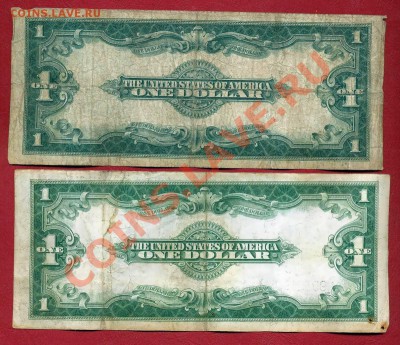 4 доллара 1923 Large до 09.09 - large3